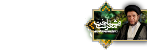 معرفت و شناحت